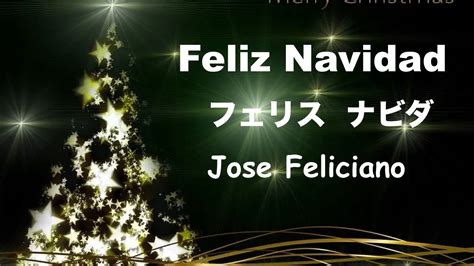 feliz navidad translation